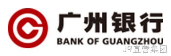 广州银行