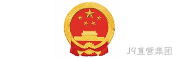 广东人社厅