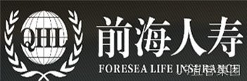 前海人寿